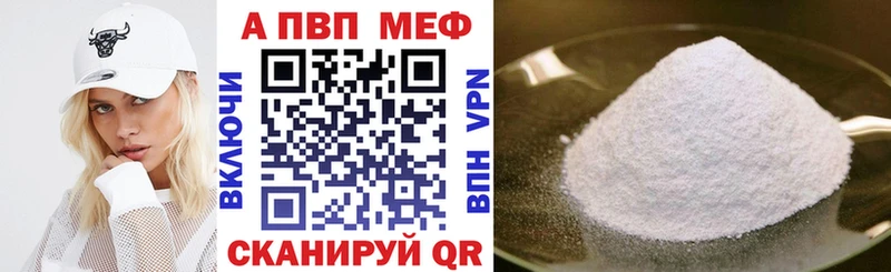 Купить где  Северская  APVP Соль 