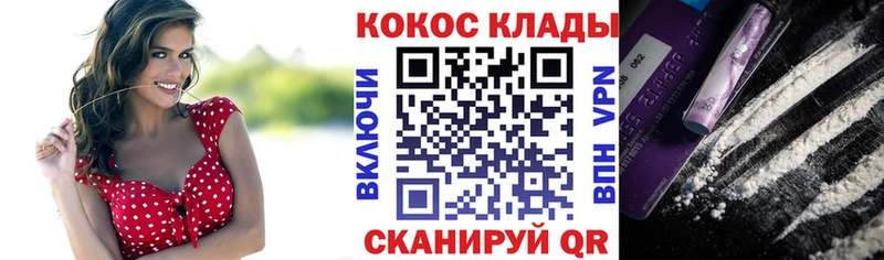 Кокаин FishScale  Купить  Северская 