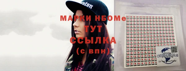 стафф Красноперекопск