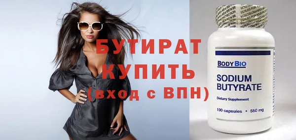 мефедрон VHQ Кулебаки