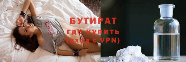 мефедрон VHQ Кулебаки