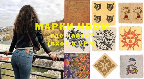 стафф Красноперекопск