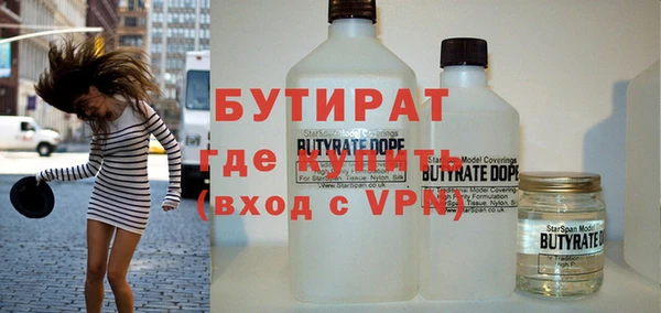 стафф Красноперекопск