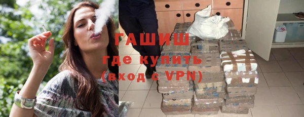 мефедрон VHQ Кулебаки