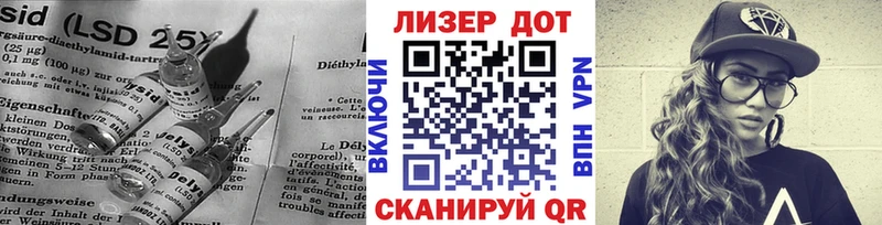 Купить где  Северская  LSD-25 экстази ecstasy 