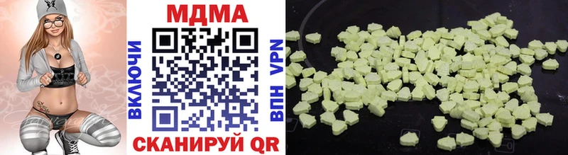Купить где  Северская  MDMA молли 