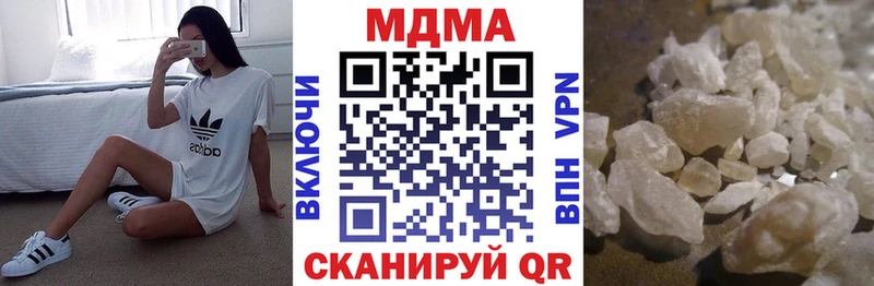 MDMA молли Северская