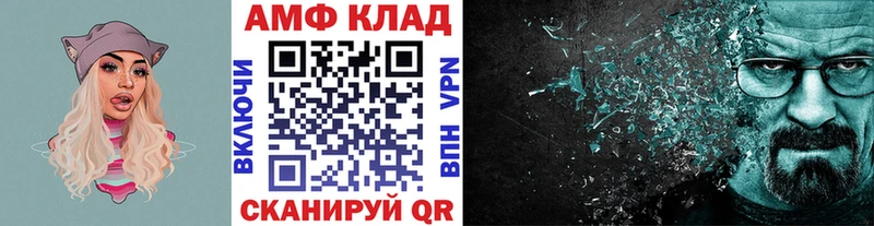 Купить закладки  Северская  Метамфетамин мет 