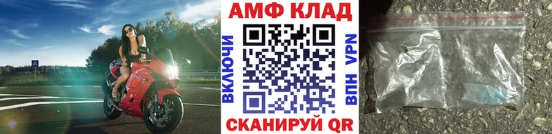 Первитин Декстрометамфетамин 99.9% Северская