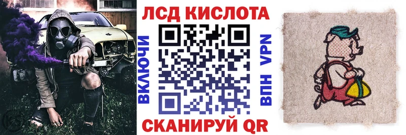 Купить где  Северская  Наркотические марки 1,8мг 