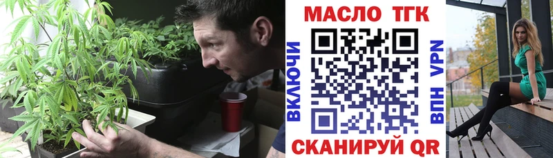 Купить  Северская  ТГК вейп с тгк 